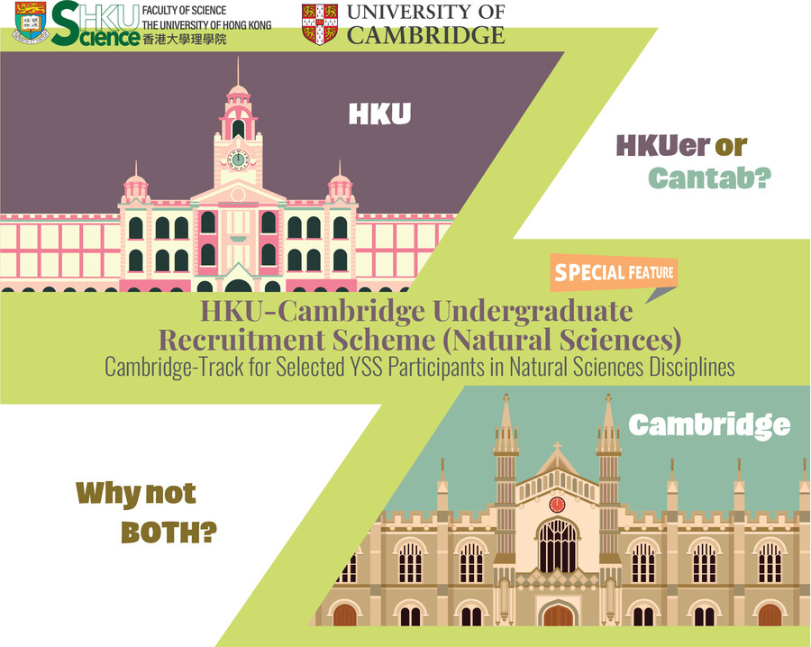 HKU-Cambridge Undergraduate Recruitment Scheme (Natural Sciences)